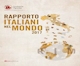 Rapporto Italiani nel Mondo 2017